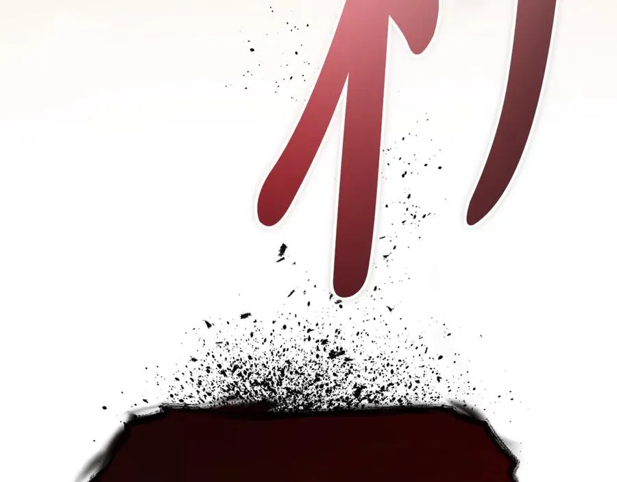 第41话 侮辱人要付代价 第168页
