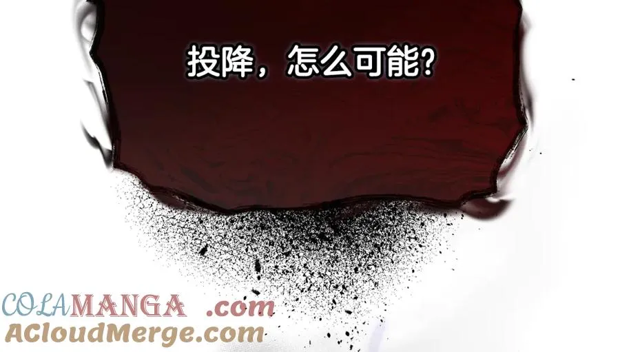 第41话 侮辱人要付代价 第169页