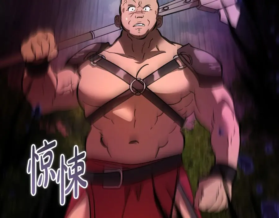 第41话 侮辱人要付代价 第172页