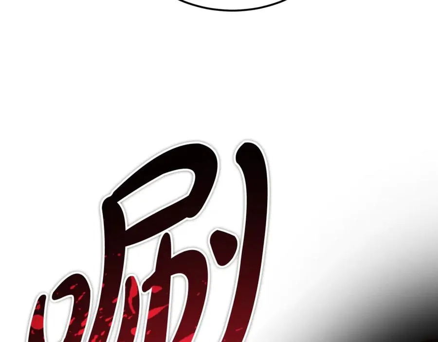 第41话 侮辱人要付代价 第174页