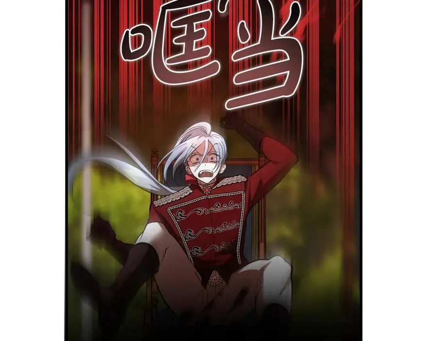 第41话 侮辱人要付代价 第180页