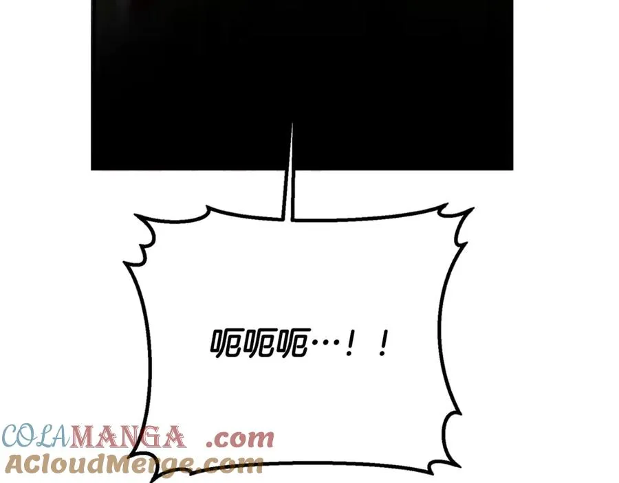 第41话 侮辱人要付代价 第181页