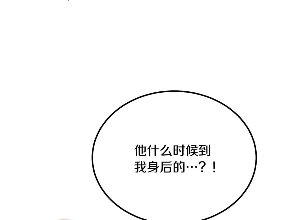 第41话 侮辱人要付代价 第182页