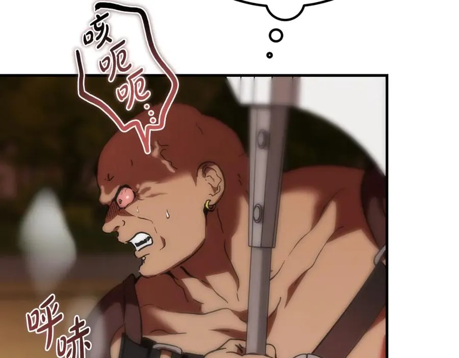 第41话 侮辱人要付代价 第183页