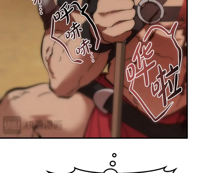 第41话 侮辱人要付代价 第184页