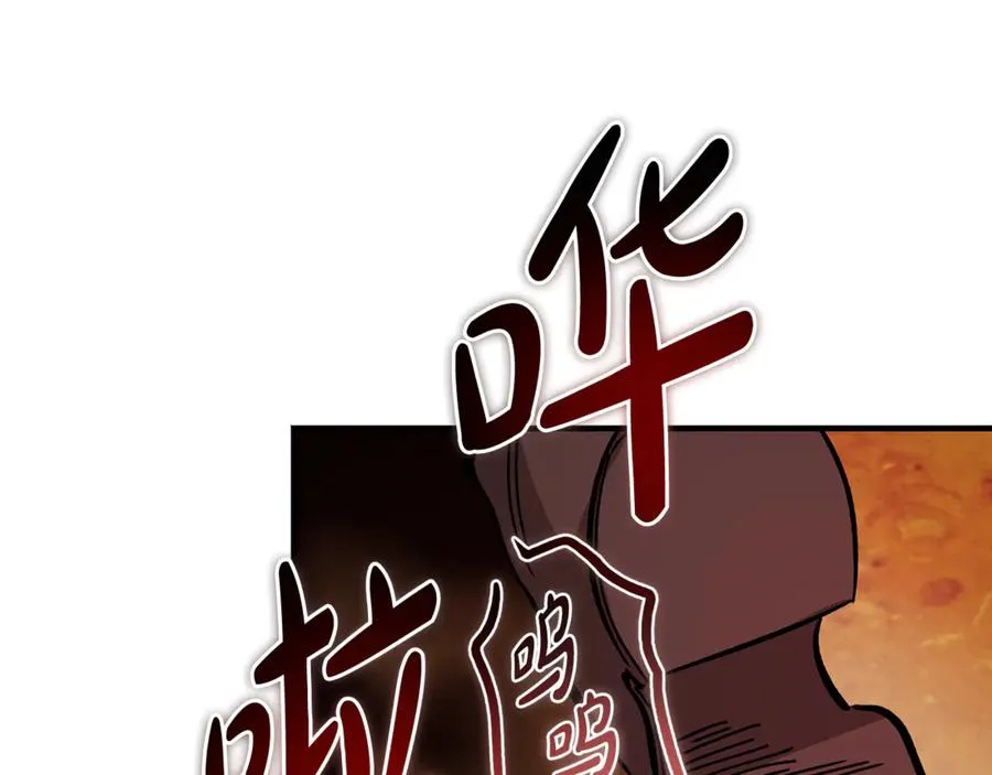 第41话 侮辱人要付代价 第186页