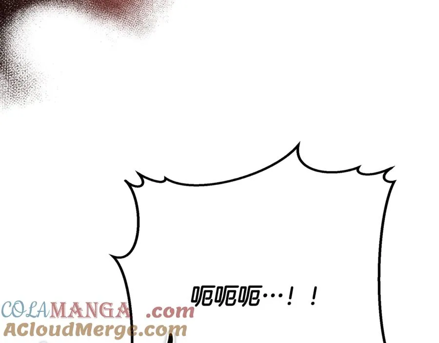 第41话 侮辱人要付代价 第189页