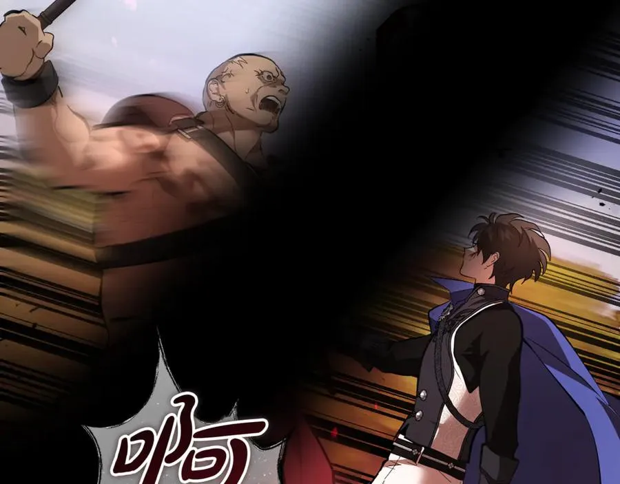 第41话 侮辱人要付代价 第196页