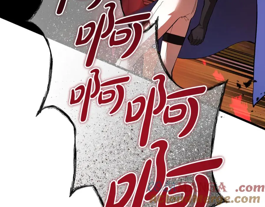第41话 侮辱人要付代价 第197页