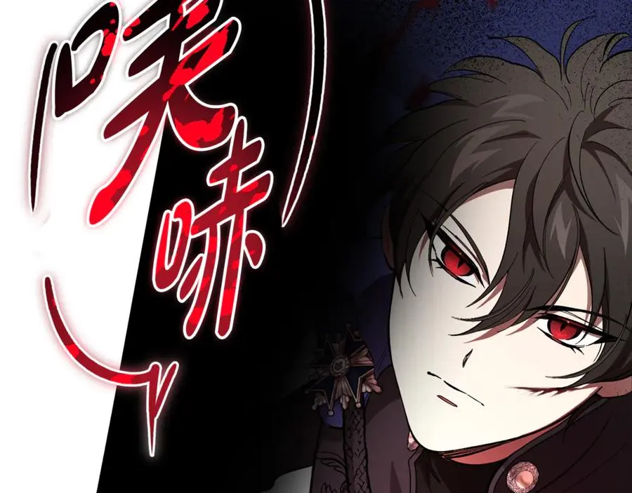 第41话 侮辱人要付代价 第199页