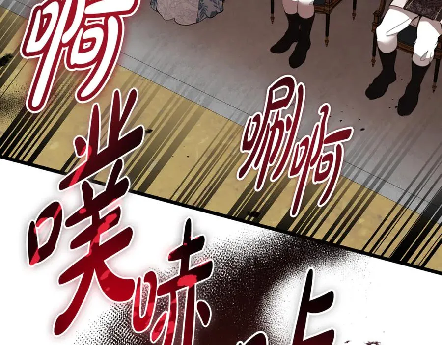 第41话 侮辱人要付代价 第203页