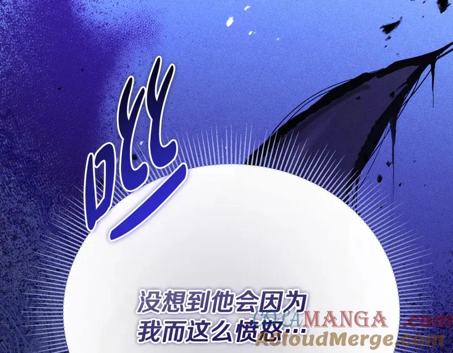第41话 侮辱人要付代价 第217页