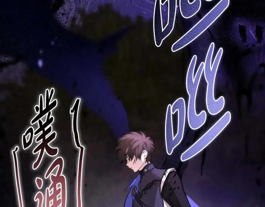 第41话 侮辱人要付代价 第219页