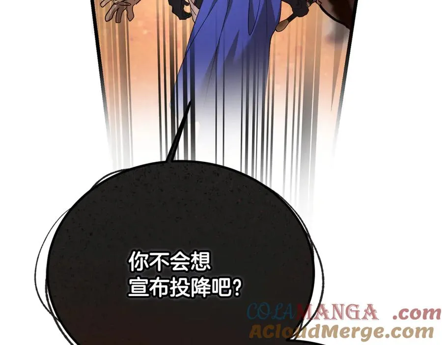 第41话 侮辱人要付代价 第225页