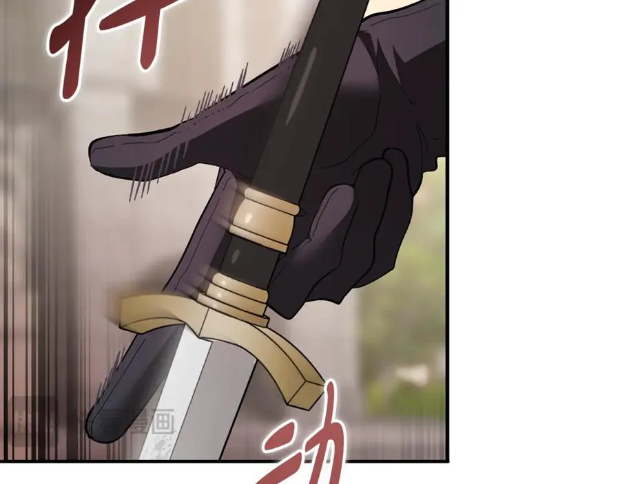 第41话 侮辱人要付代价 第228页