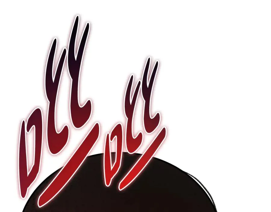 第41话 侮辱人要付代价 第231页