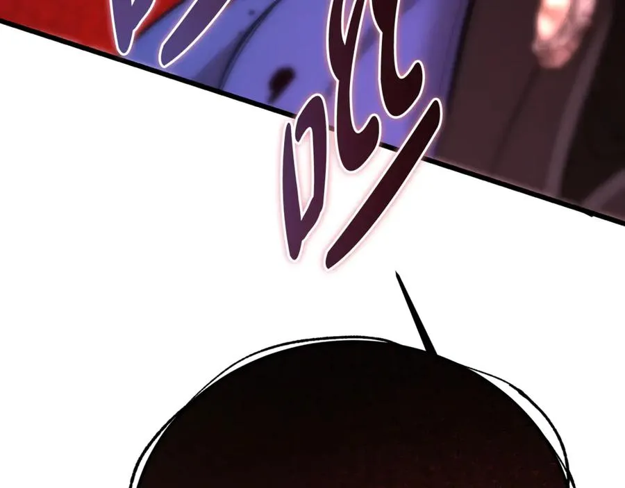 第41话 侮辱人要付代价 第235页