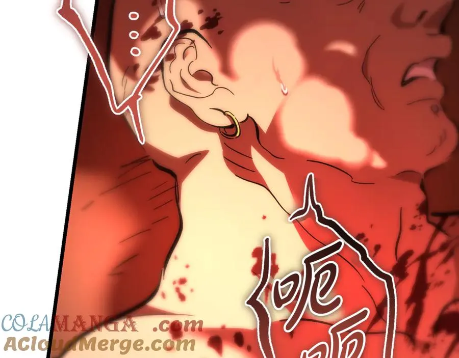 第41话 侮辱人要付代价 第237页