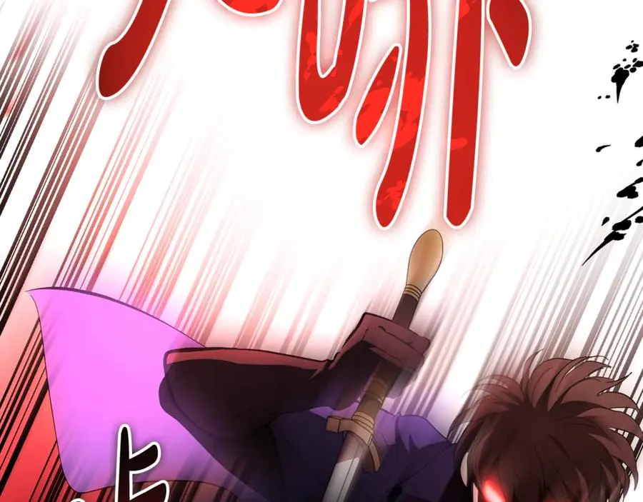 第41话 侮辱人要付代价 第244页