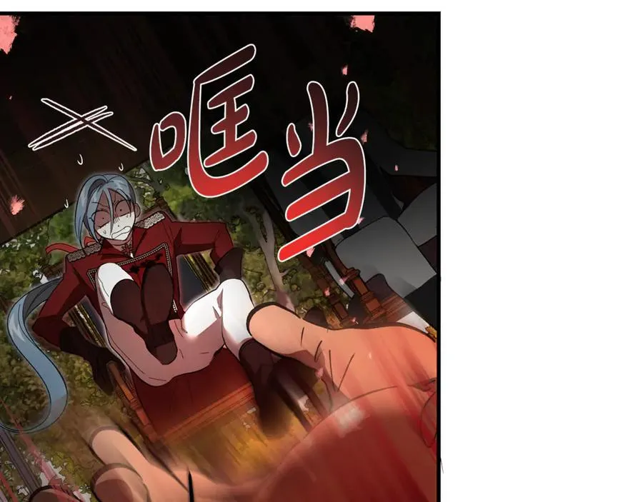 第41话 侮辱人要付代价 第248页