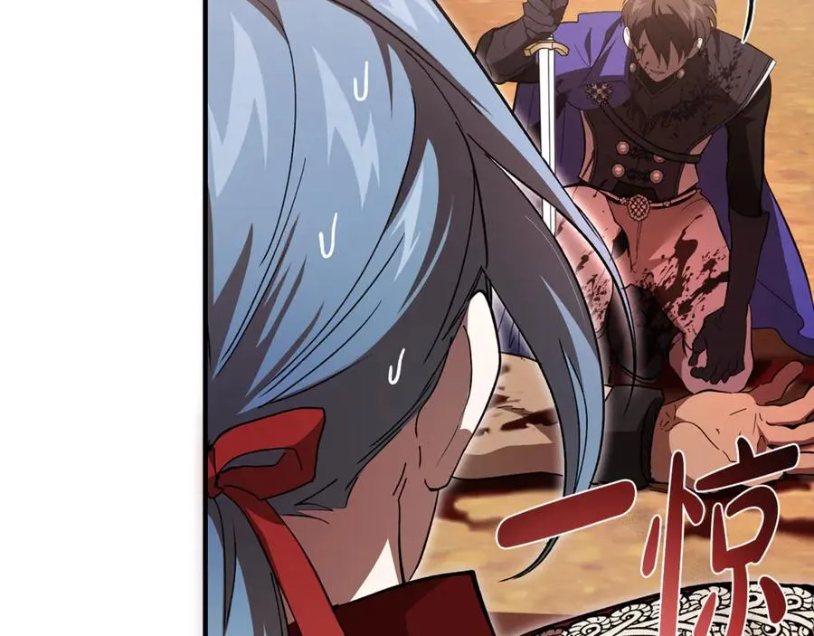 第41话 侮辱人要付代价 第251页