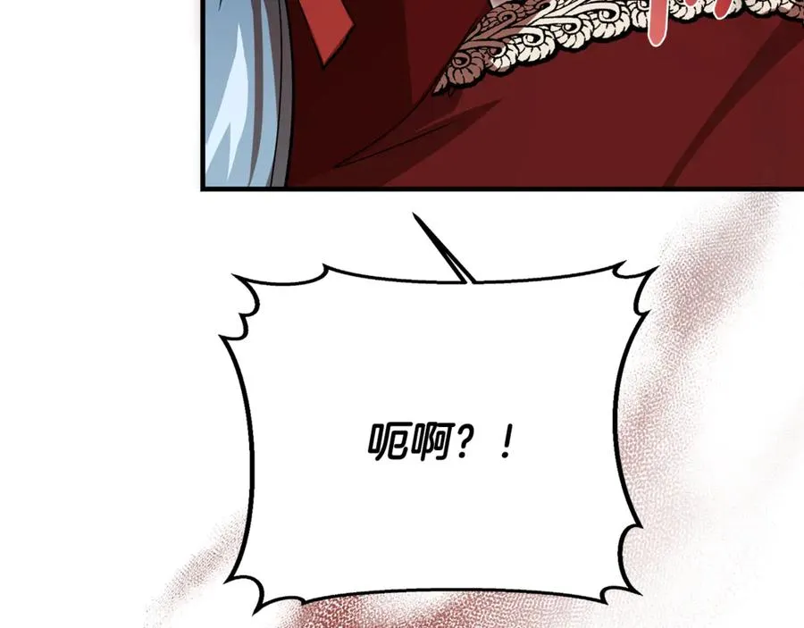 第41话 侮辱人要付代价 第252页
