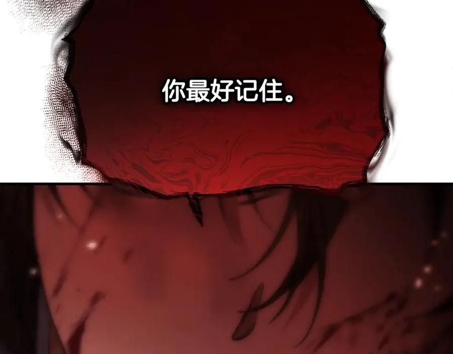 第41话 侮辱人要付代价 第254页