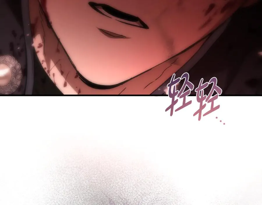 第41话 侮辱人要付代价 第255页