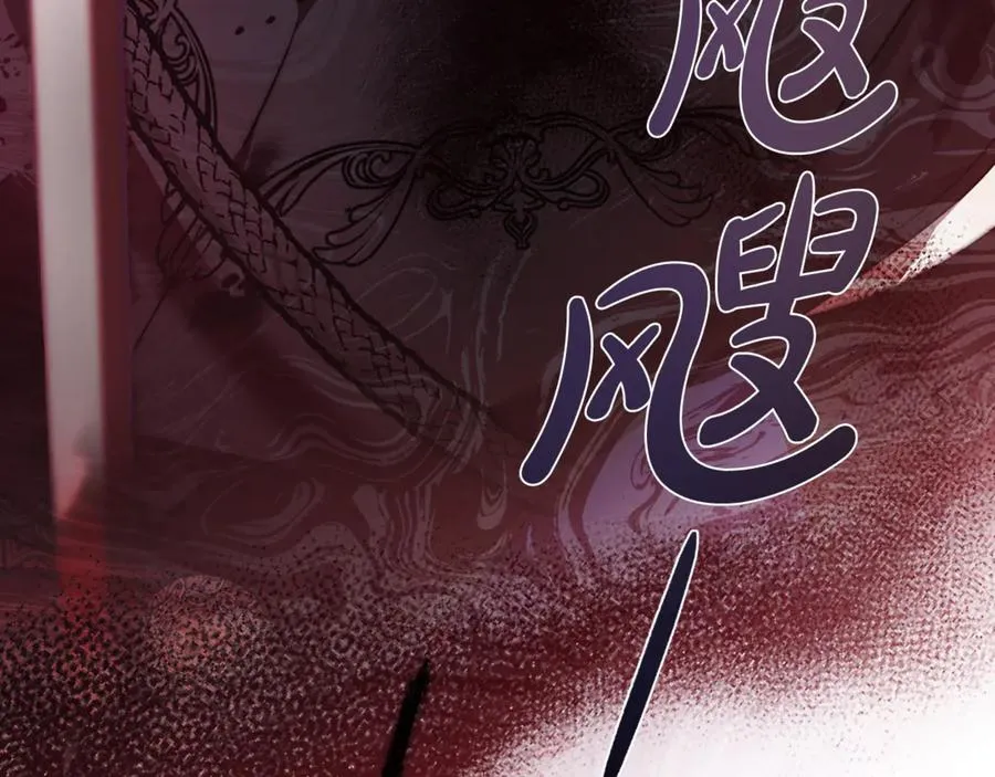 第41话 侮辱人要付代价 第259页