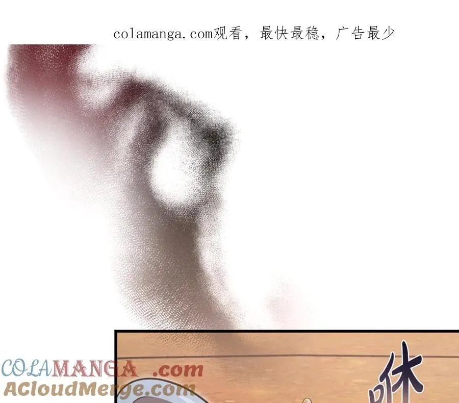 第42话 得到父亲认可 第1页