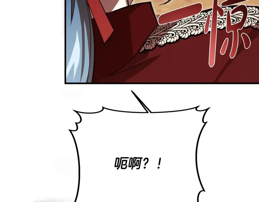 第42话 得到父亲认可 第3页