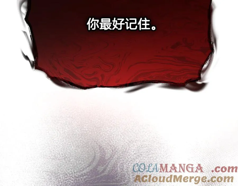 第42话 得到父亲认可 第5页