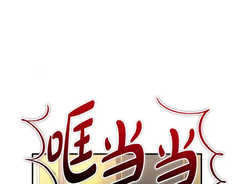 第42话 得到父亲认可 第12页