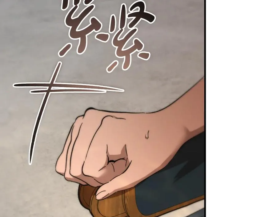 第42话 得到父亲认可 第18页