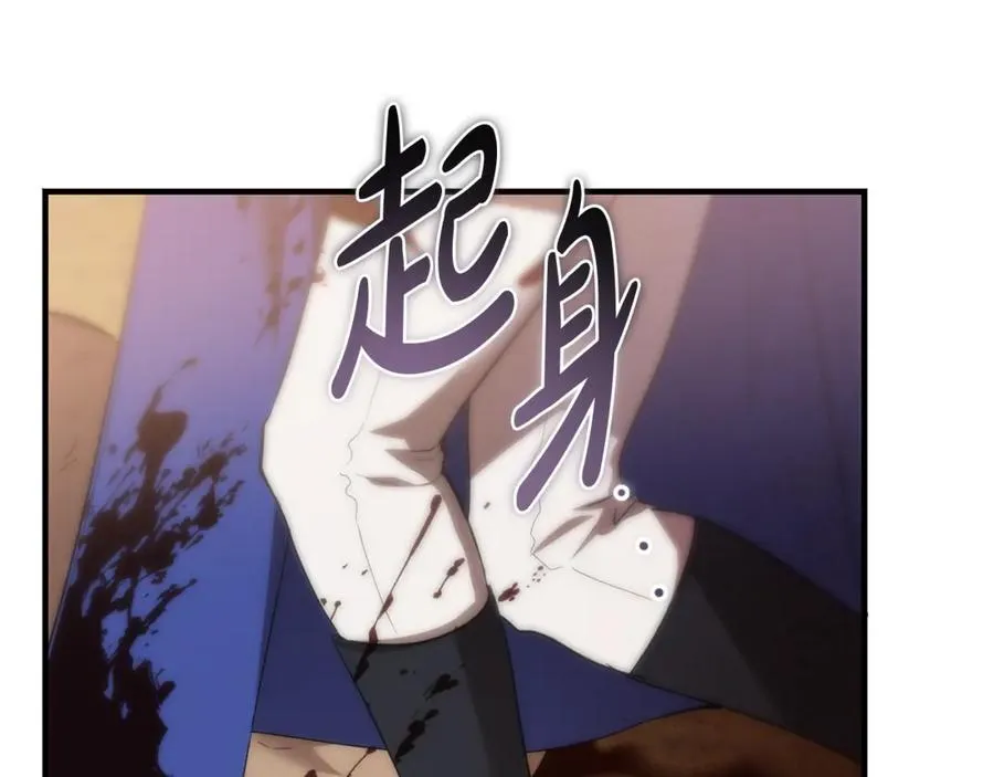 第42话 得到父亲认可 第24页