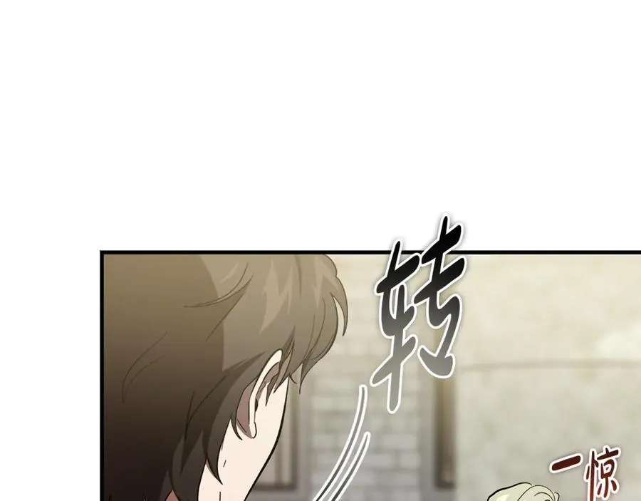 第42话 得到父亲认可 第27页