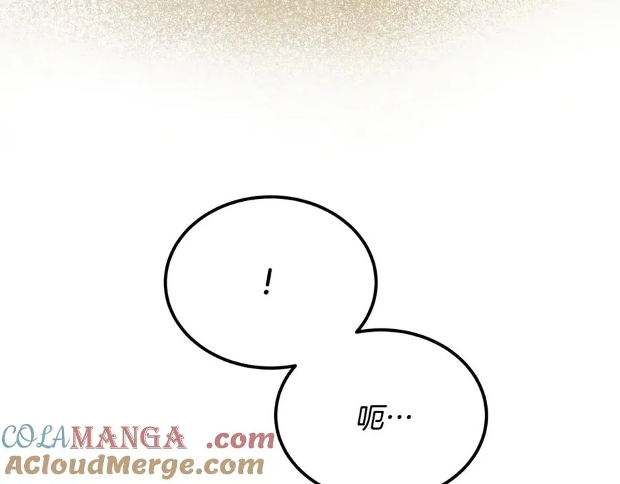 第42话 得到父亲认可 第33页