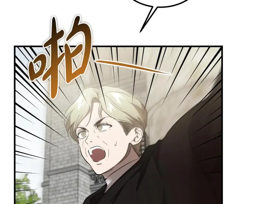 第42话 得到父亲认可 第34页
