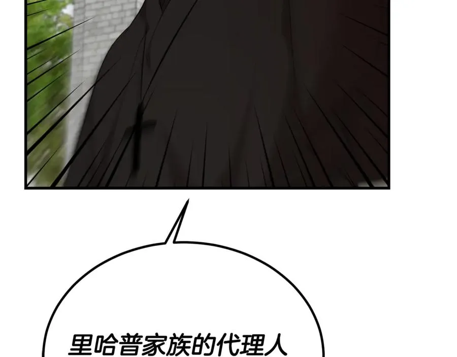 第42话 得到父亲认可 第35页