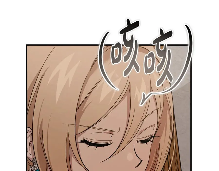 第42话 得到父亲认可 第40页