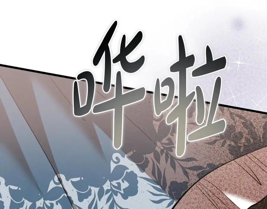 第42话 得到父亲认可 第42页