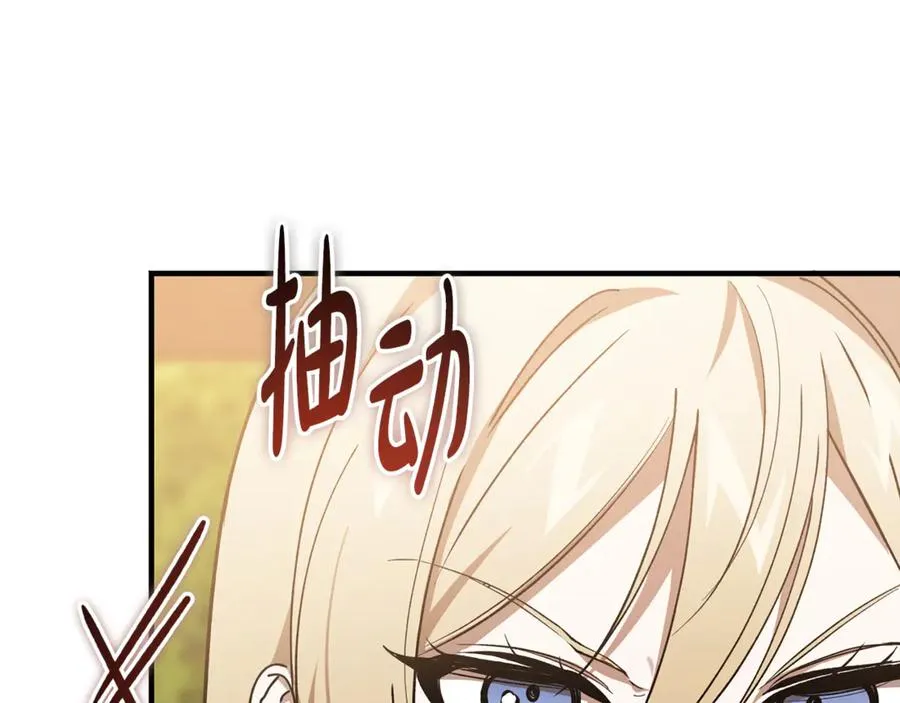第42话 得到父亲认可 第51页