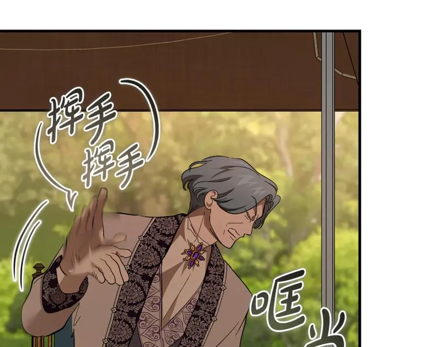 第42话 得到父亲认可 第58页
