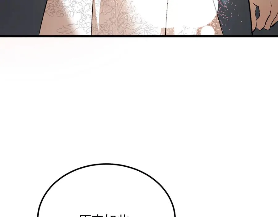 第42话 得到父亲认可 第107页