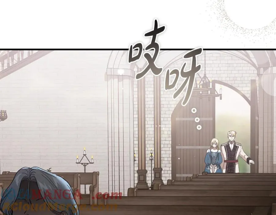 第42话 得到父亲认可 第121页
