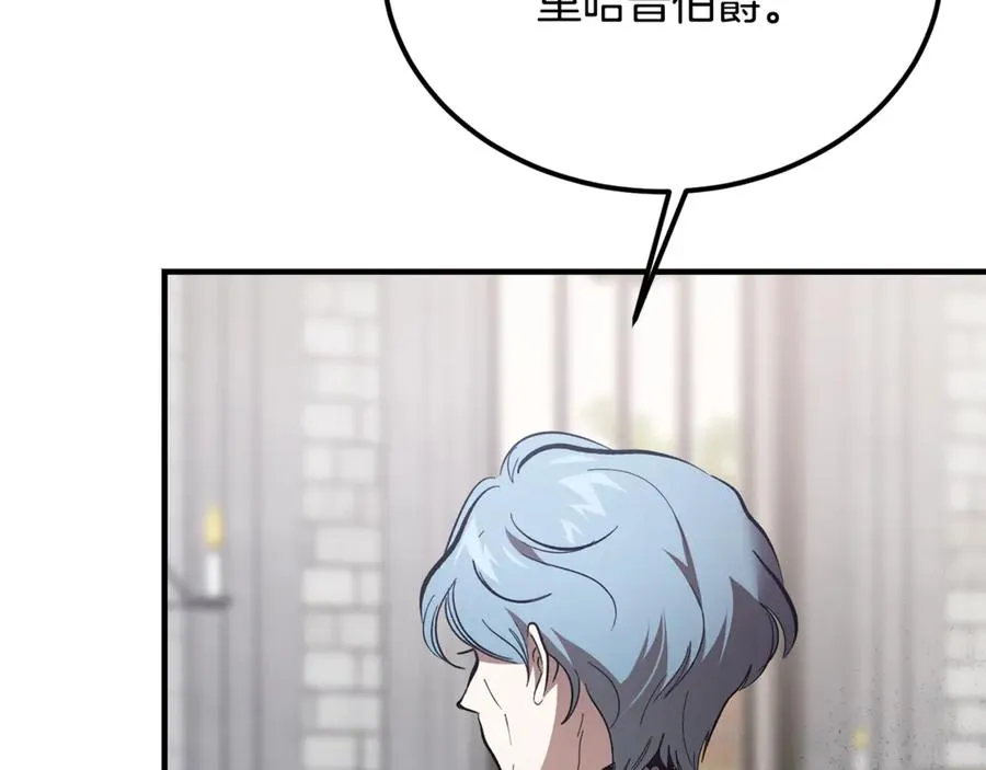 第42话 得到父亲认可 第128页