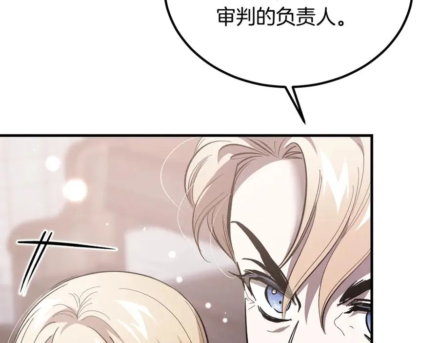 第42话 得到父亲认可 第131页