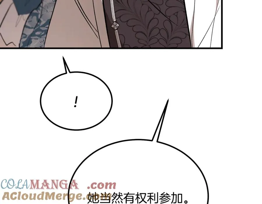 第42话 得到父亲认可 第133页