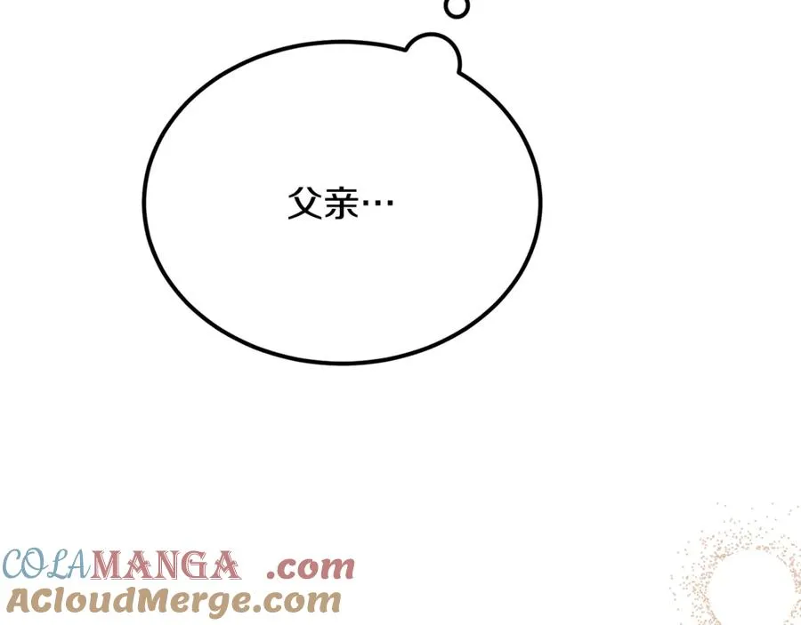 第42话 得到父亲认可 第137页