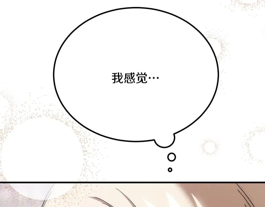 第42话 得到父亲认可 第138页